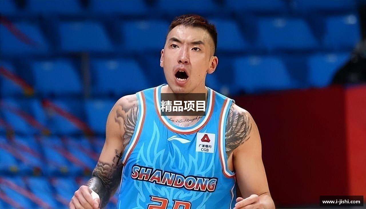 精品项目